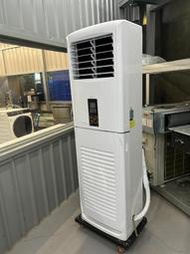 禾聯直立式冷氣 220V 變頻單冷 一級節能 漂亮少用 適合20-25坪 安裝另計 🏳️‍🌈萬能中古倉🏳️‍🌈