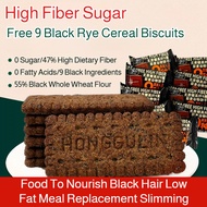 Meal Replacement Biscuits, Rye Free, 0 Sugar, 0 Fatty Acids, Grain Biscuits, High Fiber, Strong Sati