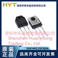2SA1492/2SC3856 Original High-Power Power Amplifier Tube Audio Tube P Gear One Pair UEA1
