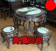 酸枝木 傢俬,餐檯,圓桌,凳子,老家具，舊傢俬 酸枝傢俬，黃花梨傢私，家具，酸枝，黃花梨，紫檀，民國傢俬，清代傢俬，清代傢俬，明代傢俬，金絲楠傢私，石面傢俬，雲石傢俬，酸枝櫃、酸枝床，羅漢床，茶幾，花