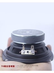 Export 4-inch Full-range Horn Car Horn Fever Hifi Treble Fine Vocals Poisonous Bass Fierce 4 Ohm 40W
