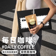 Sparrow Bee Daily Coffee American Envelope Coffee Arabica Black Coffee Ceylon Cinnamon Green Coffee 