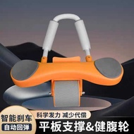 Epic Finds Ab Wheel 2in1 Ab Roller Wheels/Abdominal Roller Single Wheel/Abdominal Core Roller/AB Whe