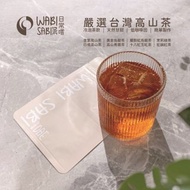 【日常嚐 】台茶21號紅韻紅茶 / 濃厚花果香氣 / 冷泡茶適用