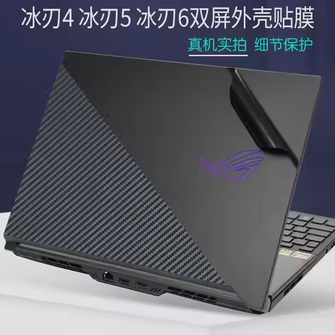 Full Body Laptop Vinyl Decal Cover Sticker skin protector For ASUS ROG Zephyrus Duo 16 ZenBook Duo 1