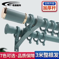 QM🥤Mute Household Roman Rod Curtain Rod Double Rod Curtain Accessories Thickened Curtain Rod Full Set Curtain Track 8CFB