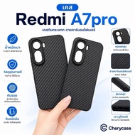 Narrow Case For Xiaomi Redmi A7 A7Pro A5/Poco C85X C71 TPU