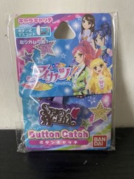 星夢學園 偶像活動 偶像學園 Aikatsu Button Catch 包郵