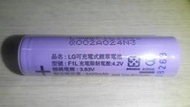 [電池急診室]買2顆送電池收納盒  (凸點)韓國LG18650 F1L  3400mah 大容量鋰電池 行動電源 手電筒