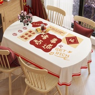 [1.10,000 People Collection] New Year's Atmosphere Oval Red Tablecloth Waterproof Oilproof Disposabl