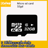 Micro sd card 32gb 10 UHS-I ของแท้  สำหรับเก็บกล้อง คอมพิวเตอร์ โทรศัพท์มือถือ และอื่นๆ เมมโมรี่การ์ด เมมโมรี่กล้อง  เมมของแท้ Black