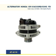 ไดชาร์จ  ฮอนด้า HONDA CR-V G3 02-06/ ACCORD K24A 2.4cc/ CIVIC FD R20A 2.0 130A (Built-แท้นอก)