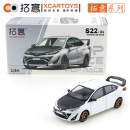 POP ★ XCARTOYS RACE 1/64 Toyota GR Vios- White Car Alloy Motor Vehicle Diecast Metal Model Kids