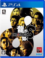 PlayStation - PS5 人中之龍 8 | 龍如 8 | Like a Dragon 8 (中文/ 英文/ 日文版)