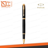 สลักชื่อฟรี ปากกา PARKER IM Rollerball Pen -  ปากกาPARKER พร้อมกล่อง แท้100%
