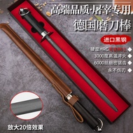 German Black Steel Sharpening Stick Ultra-Fine Line 6000 Silk Butcher Butcher Special Sharpening Sti