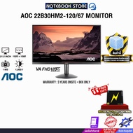AOC 22B30HM2-120/67 MONITOR/ประกัน 3 Years ONSITE + BKK ONLY Warranty