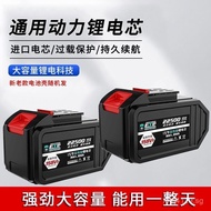 Lithium Battery88VF98VF Battery158VF Electric Hammer Angle Grinder Electric Drill Battery Type Wrenc