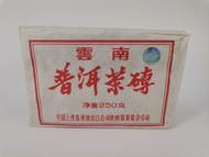 Zhong Cha 7581 Riped Pu-erh Brick Tea 250g 2000年中茶牌7581雷射熟普洱茶砖