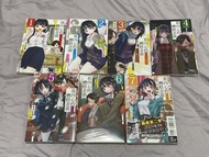 我內心的糟糕念頭 漫畫 1-7 櫻井紀雄