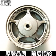 อลูมิเนียมอัลลอยด์ด้านหน้าและด้านหลังล้อแหวนเหล็ก Hub สําหรับ Neptune Hs125t Star Lucky Superman Qs1