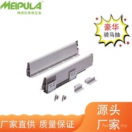 Silent Drawer Factory 3D Wholesale Adjustable Cushioning Slide Rail Slide Rail Horse Riding Drawer 5