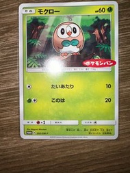 日版ptcg 特典卡 木木梟