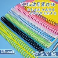 16mm-30Loose-leaf Binder Ring A4Plastic Binder Open Loose Leaf B5Binding Strips20Punch Binding Ring 