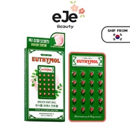 [EUTHYMOL] Breath Mint Ball 20EA