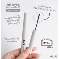 4U2 Super Slim Mascara 3g 4U2 Dark Black Mascara.