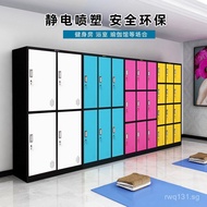 Electronic Lockable Storage Cabinet Iron Cabinet Nine Doors Employee Colorful Locker Sensor Lock Cab