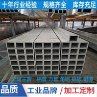 40 Aluminum Square Tube 8080 3 Free National Standard * Supply * Cutting * Right Angle Aluminum Squa