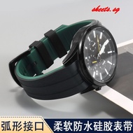 Waterproof Rubber Watch Strap Substitute Omega Tissot Casio West Iron City IWC 22mm Arc Silicone Strap