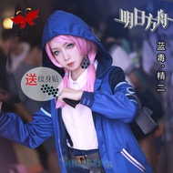 Game Anime Arknights  Blue Poison Cosplay costume