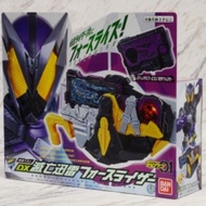 [BANDAI] DX Metsuboujinrai Forceriser