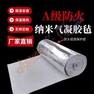 Can Issue Tickets ️ Disosilicon Nanogas Gel Felt Pipe Equipment Car High Temperature Resistant Fire 