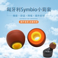B & O Beoplay H3/H5/E4/E6/E8 Earphone Case IE80 Earmuffs SE80 Blueprint Andromeda Earbuds Cap