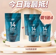 超優惠現貨🔥正貨✅ Mana beauty 推介 Glo 14天特快排濕茶/爆脂茶 ✨一袋28個茶包，一套五袋💕減肥瘦身纖體必飲，去油膩去脂去水腫