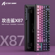 Attack Shark X87 Mechanical Keyboard Three-Mode gasket Customized Gaming Side Engraving Gaming Keybo