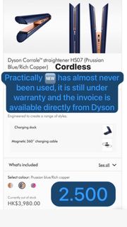 Dyson Corrale