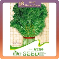 ( EXPIRED CLEARANCE ) BIJI BENIH C142 FENNEL FLOWER GODDESS VEGETABLE FLOWER FRUIT HERB SEED BIJI BE