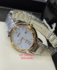 นาฬิกาข้อมือผู้หญิง Seiko Solar สองกษัตริย์ หน้าปัดมุก รุ่น SUT324P1 SUT324P SUT324 รับประกันศูนย์บ.