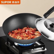 Supor Household Cast Iron Real Stainless Wok Frying Pan Induction Cooker Suitable for Gas Stove Suit
