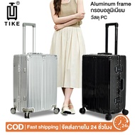 TIKE Aluminum frame Luggage 14/20/24/Inch