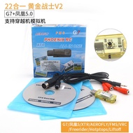 Remote Control Simulator RC with FPV simulator Wired USB Golden Warrior V2  (G7 /PheonixRC/ FreeRide
