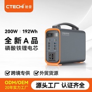 Emergency Power Supply200W Outdoor Mobile Power Supply220V Portable power supply lithium battery car