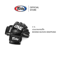 Fairtex นวมชกมวย FGV12 ONE X นวมต่อยมวยแกรปปิ้ง หนังแท้ น้ำหนักเบา กำหมัดง่าย ใช้งานคล่องตัว ปลอดภัย