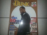 美國職籃 籃球雜誌 DUNK 2006/8月號 JAMES