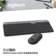 羅技 Logitech 鍵鼠組｜ K580超薄跨平台藍牙鍵盤 + Pebble M350 鵝卵石無線滑鼠 石墨灰 920-009212