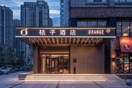 桔子武漢站建設二路酒店 (Orange Hotel Wuhan Station Jianshe Second Road)